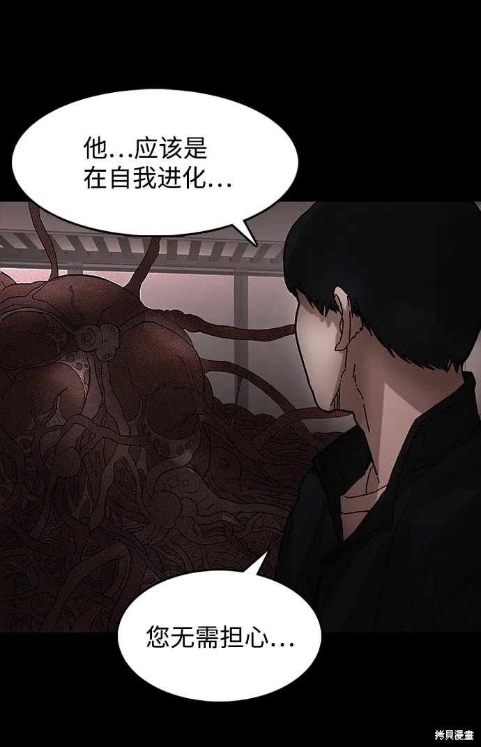 第35话 第13页