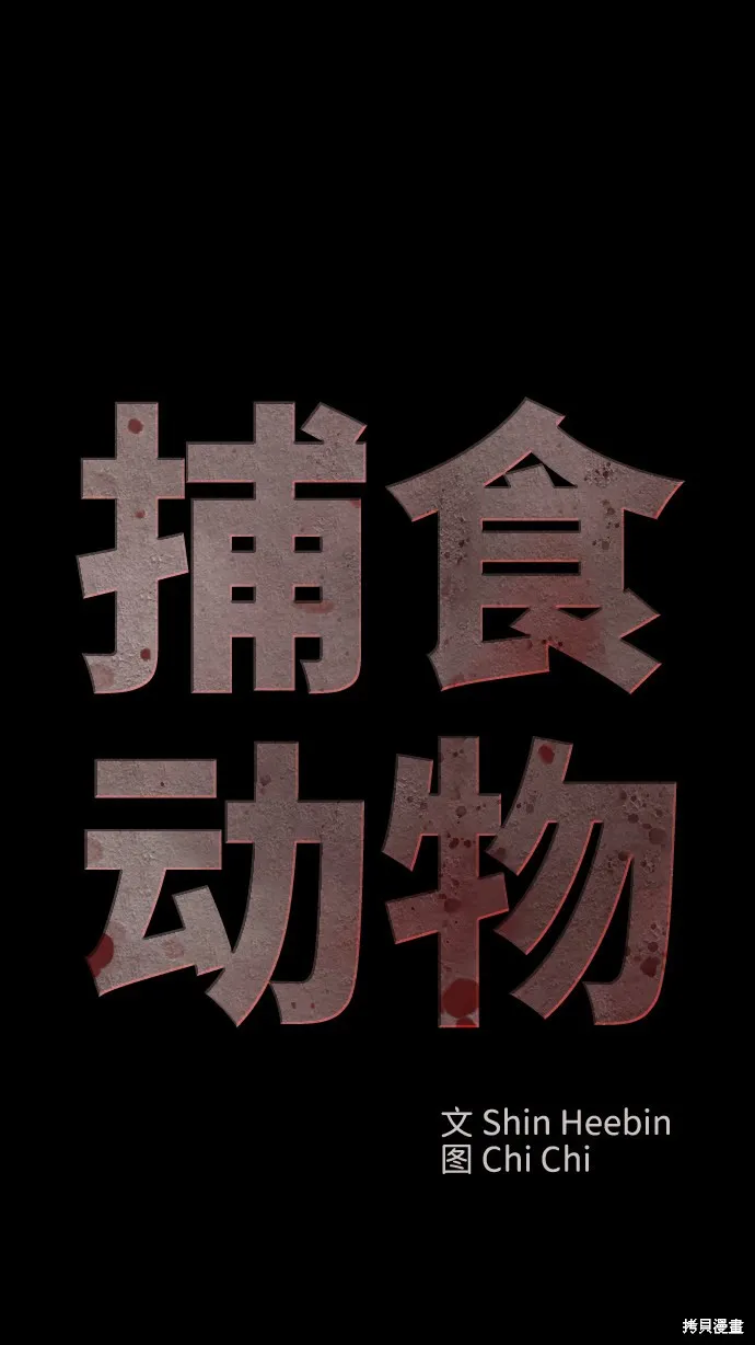 第35话 第17页