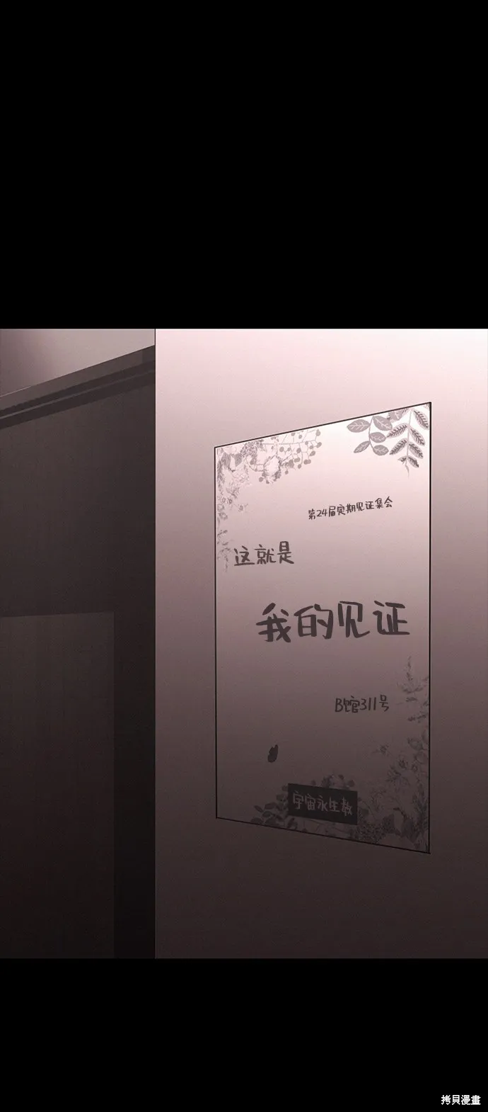 第35话 第19页
