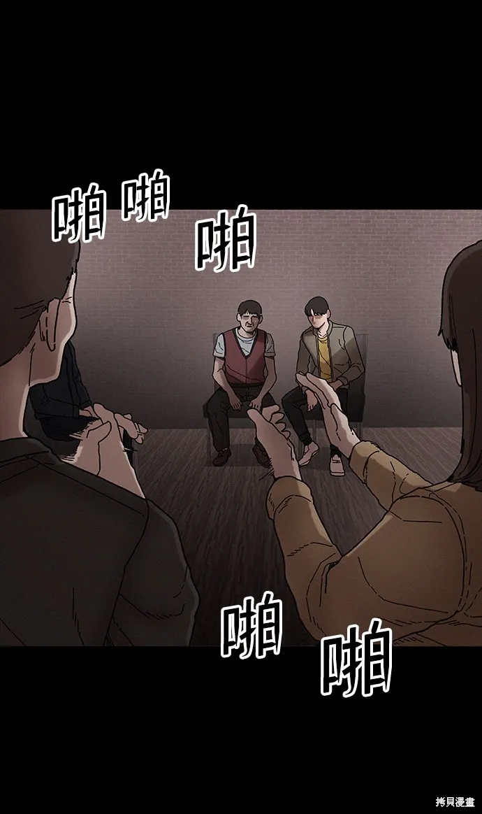 第35话 第21页