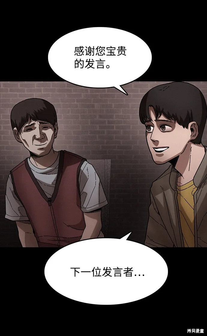 第35话 第22页