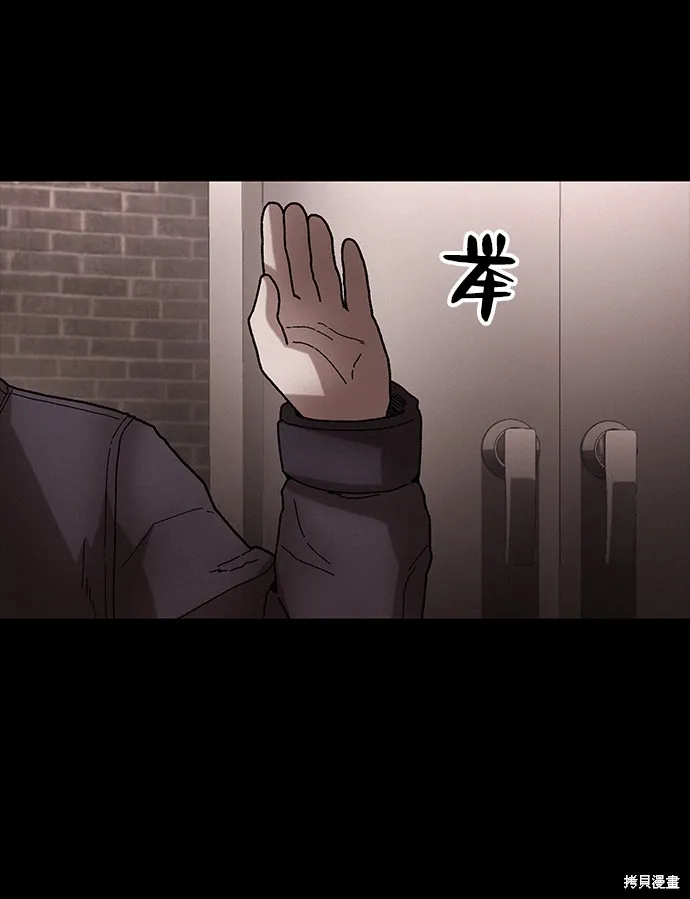 第35话 第23页