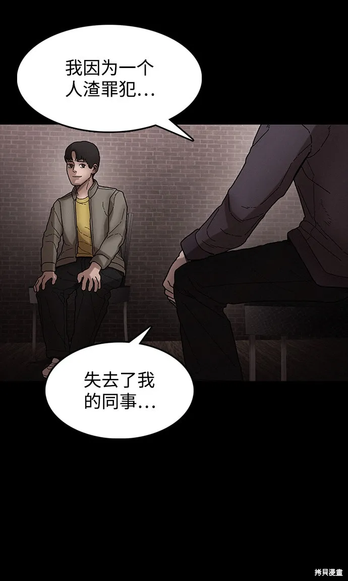 第35话 第25页