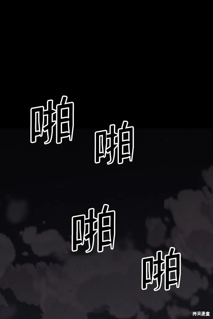 第35话 第27页