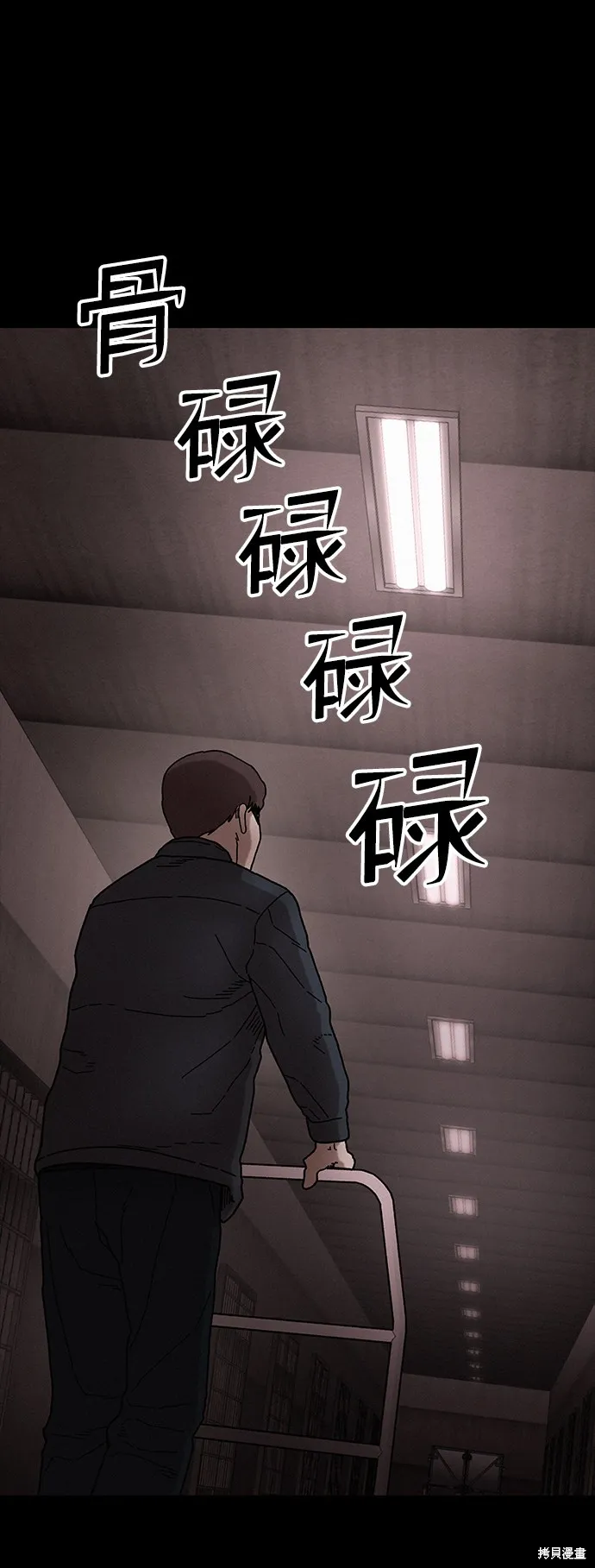 第35话 第29页