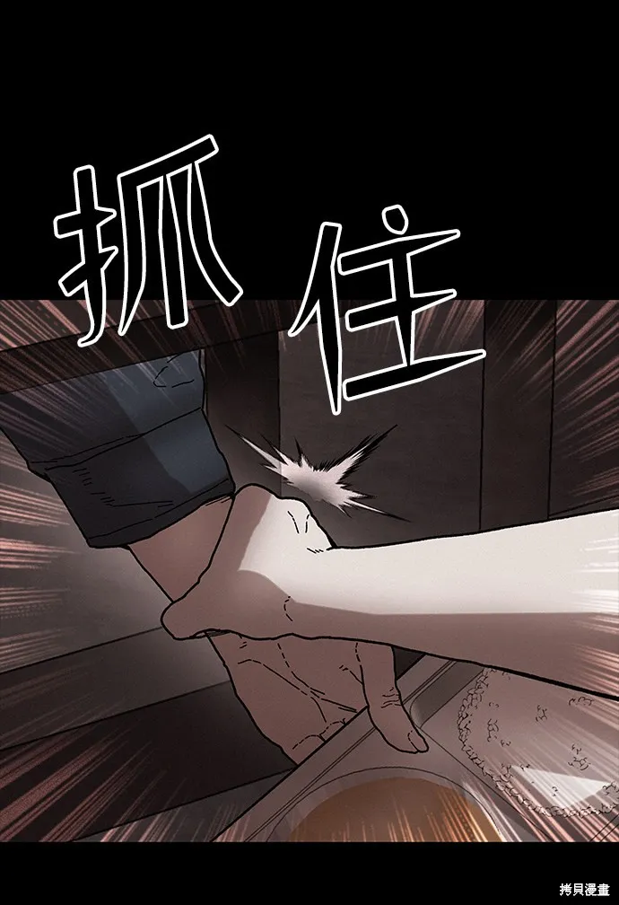 第35话 第31页