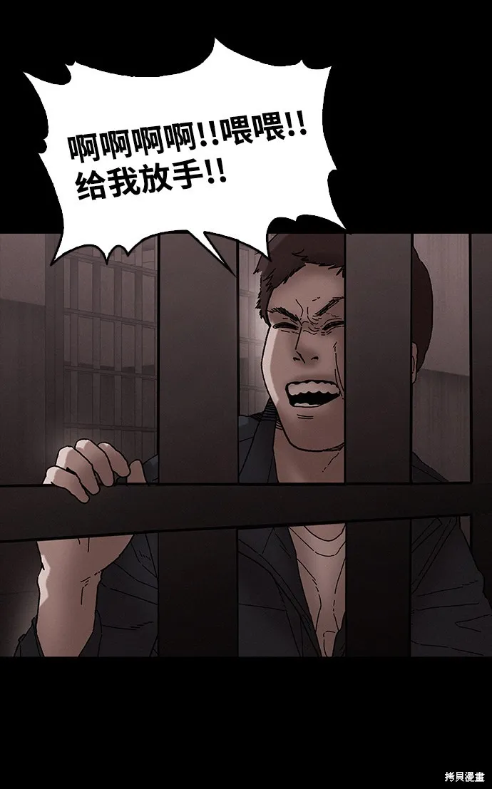 第35话 第32页
