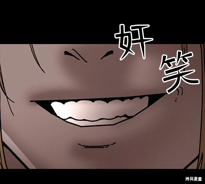 第35话 第38页