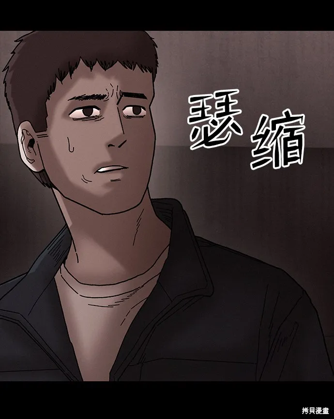 第35话 第40页