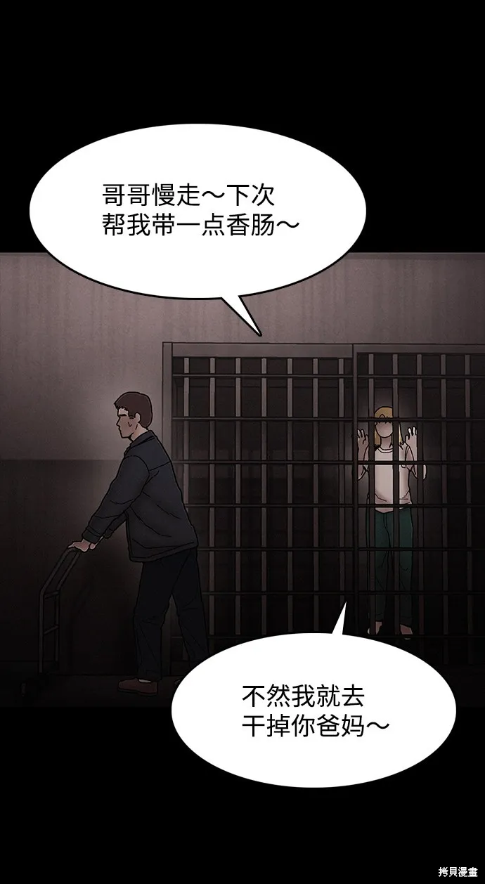 第35话 第41页