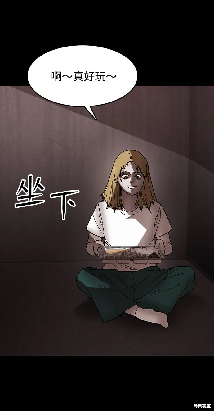 第35话 第42页