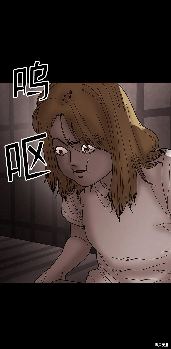 第35话 第43页