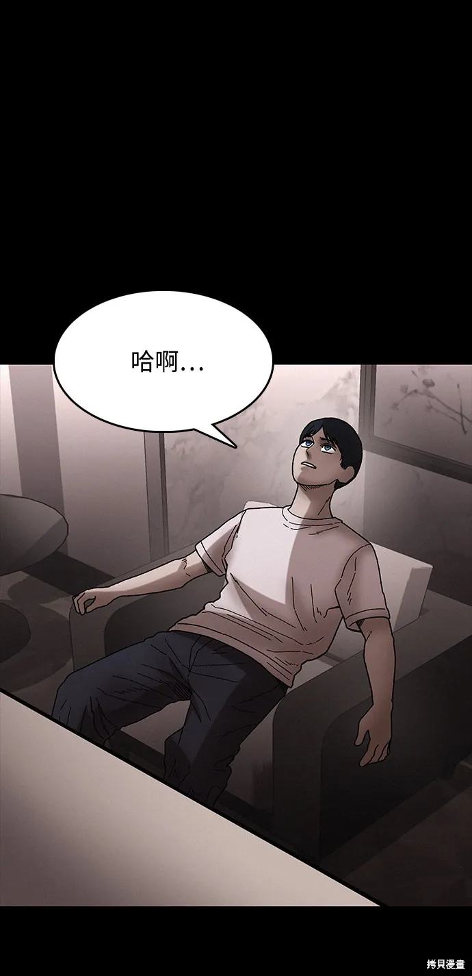 第35话 第48页