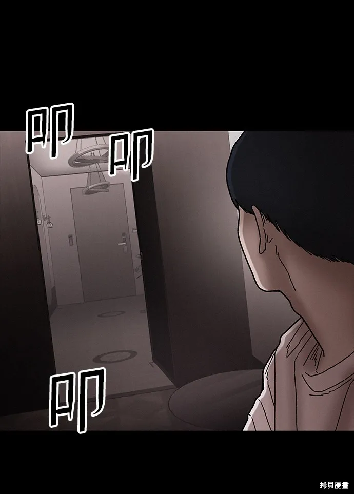 第35话 第52页