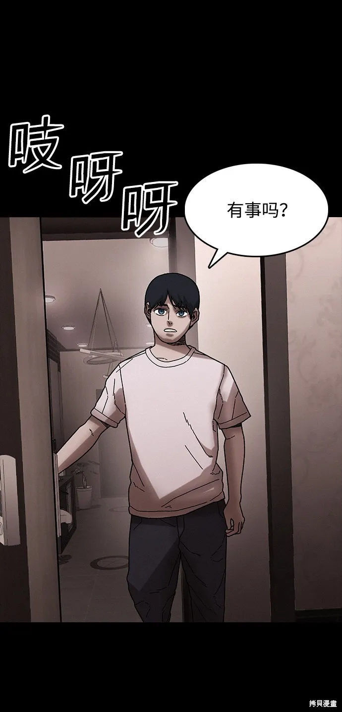 第35话 第53页