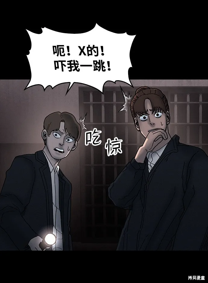 第35话 第60页