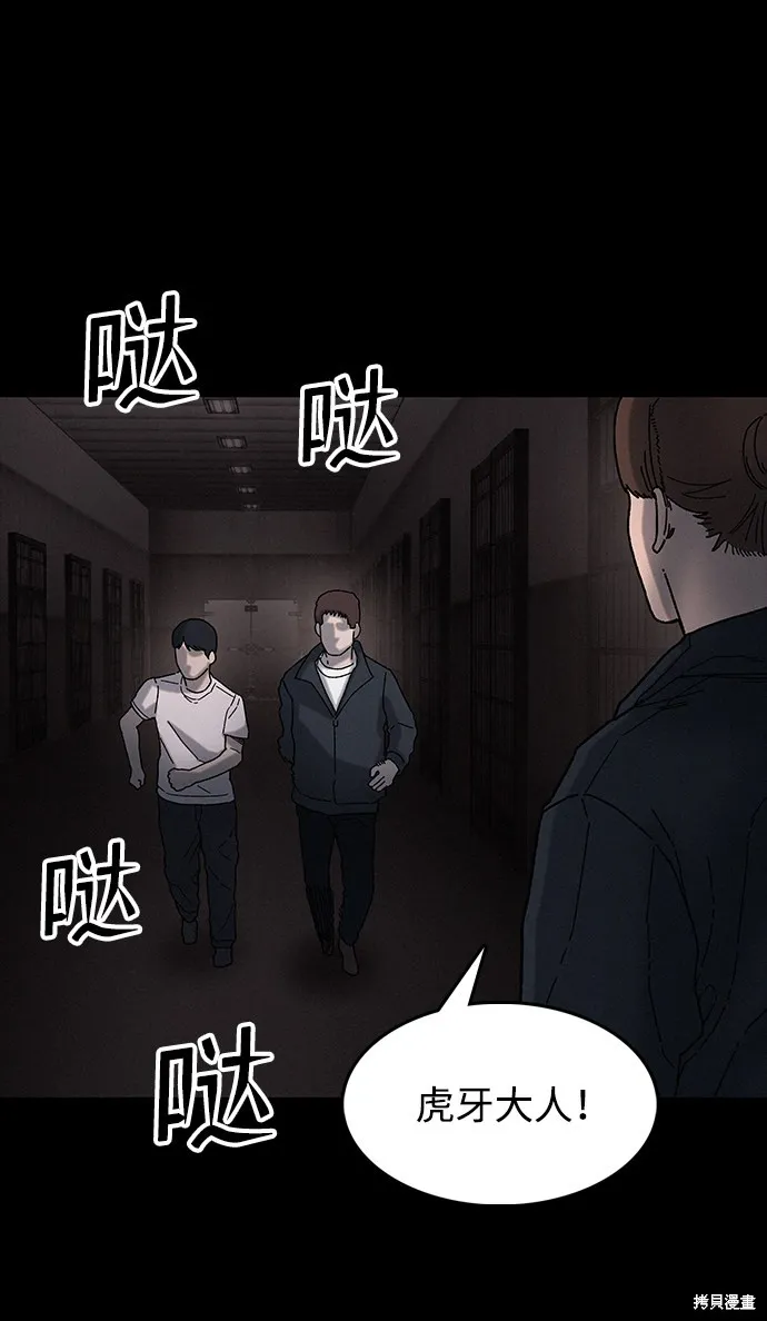 第35话 第61页