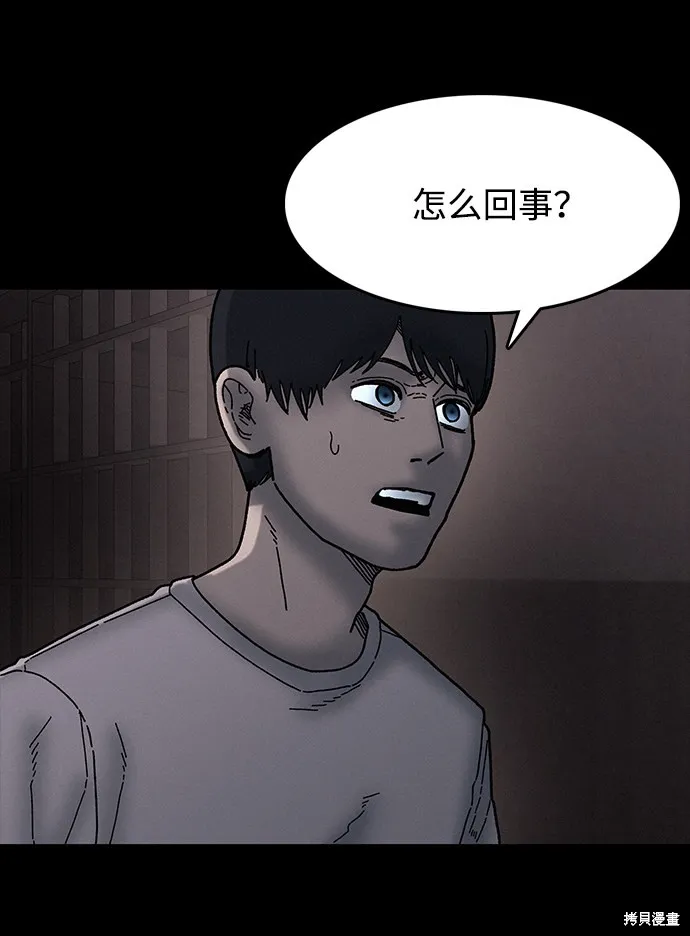 第35话 第62页