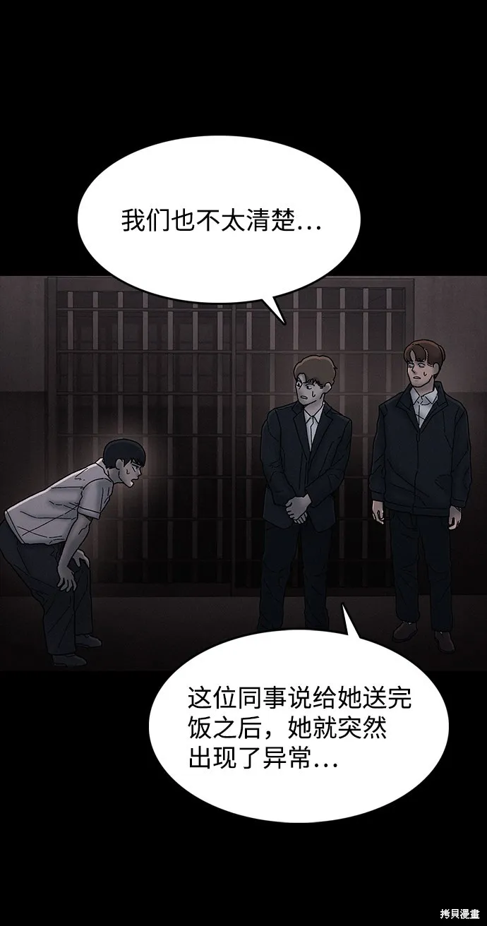 第35话 第63页