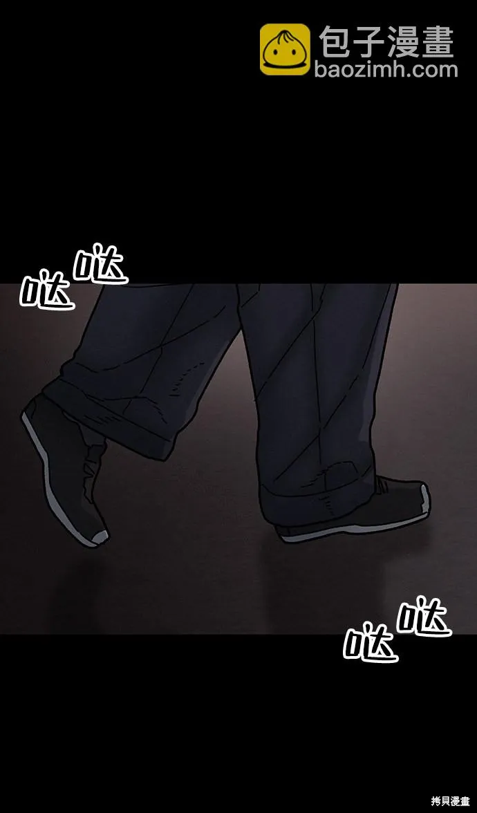 第35话 第65页