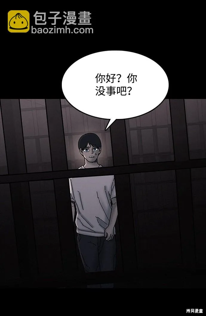 第35话 第67页