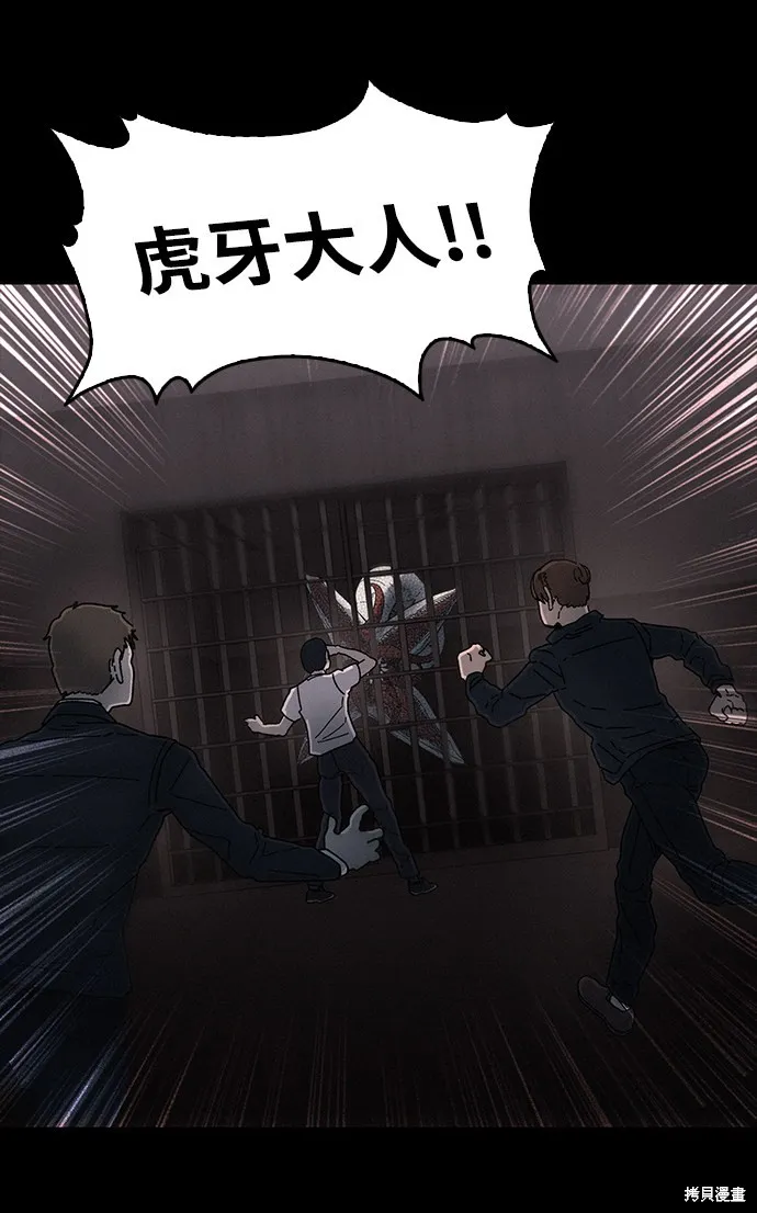 第35话 第72页