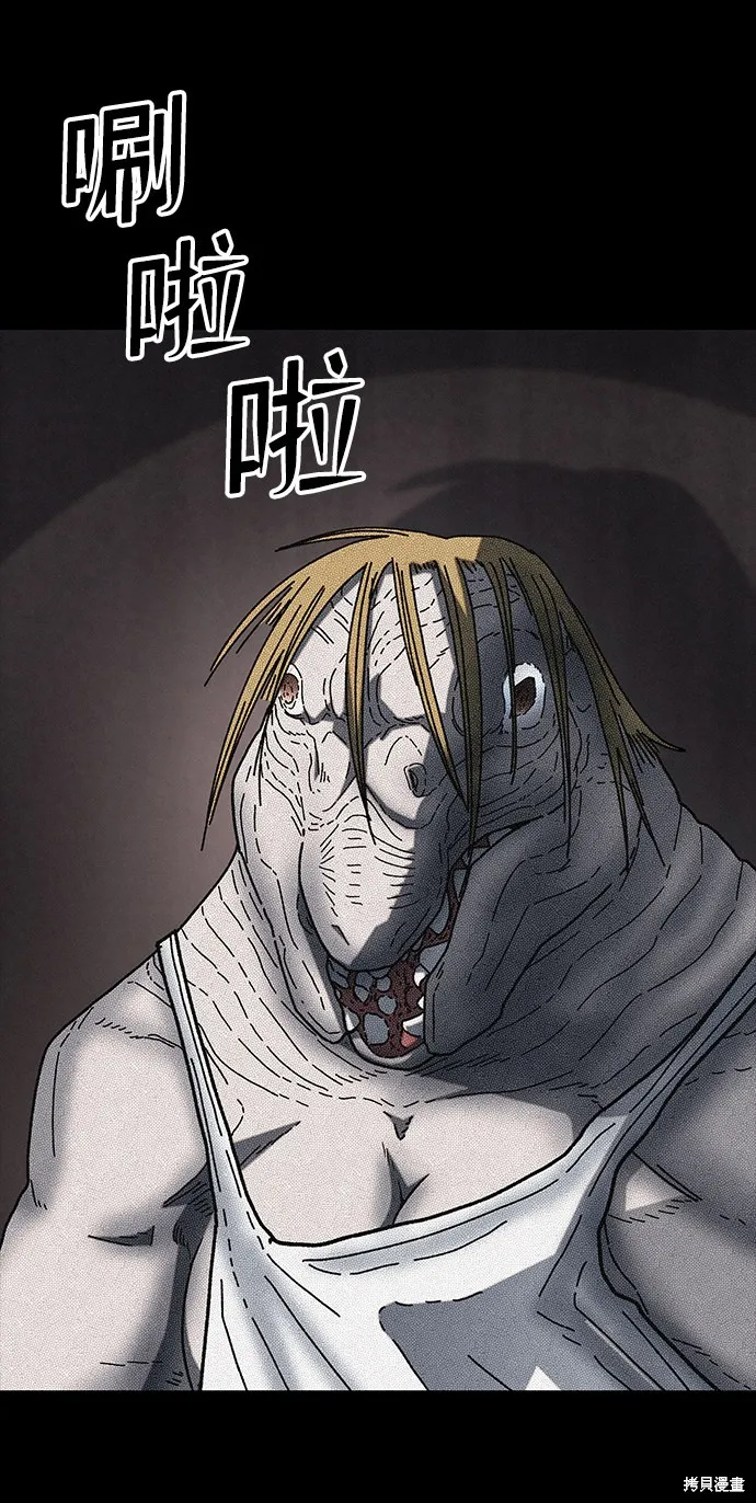 第35话 第74页