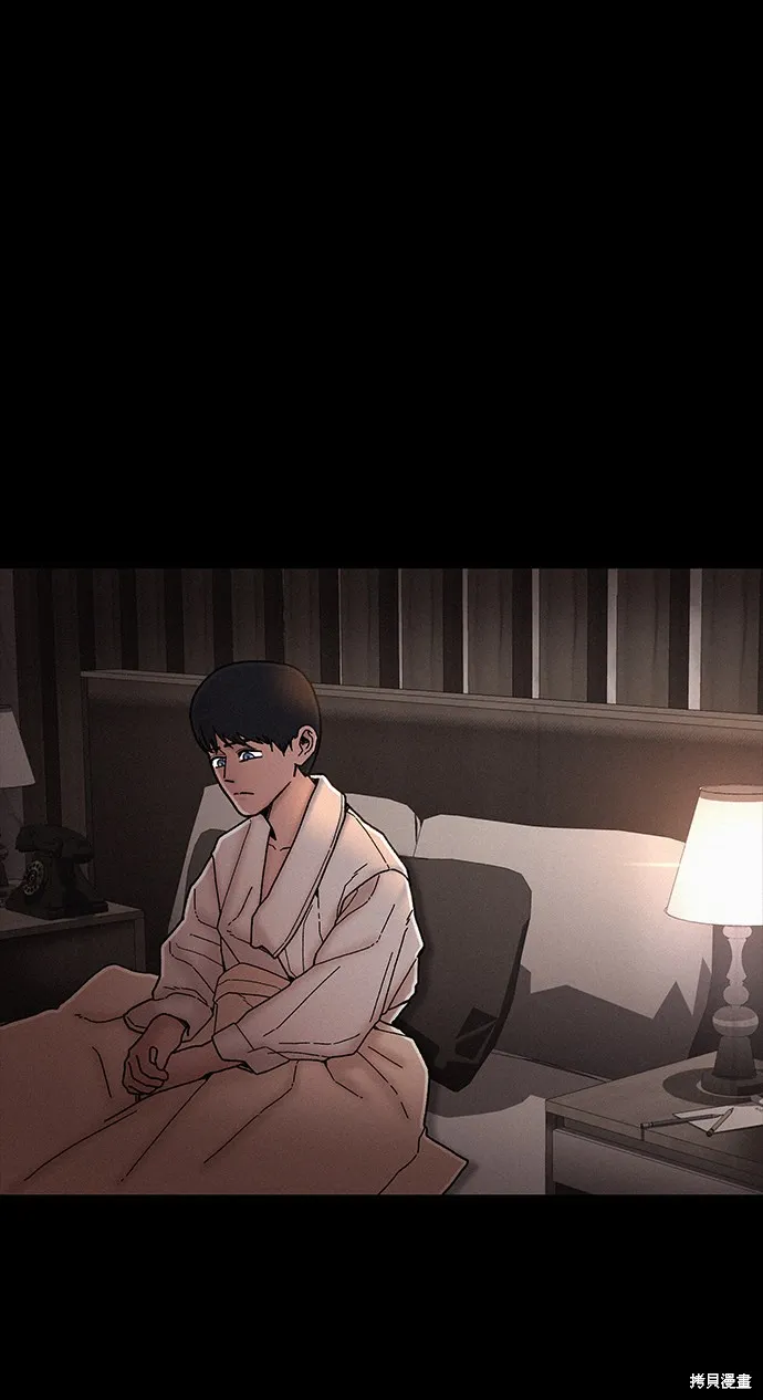 第33话 第3页
