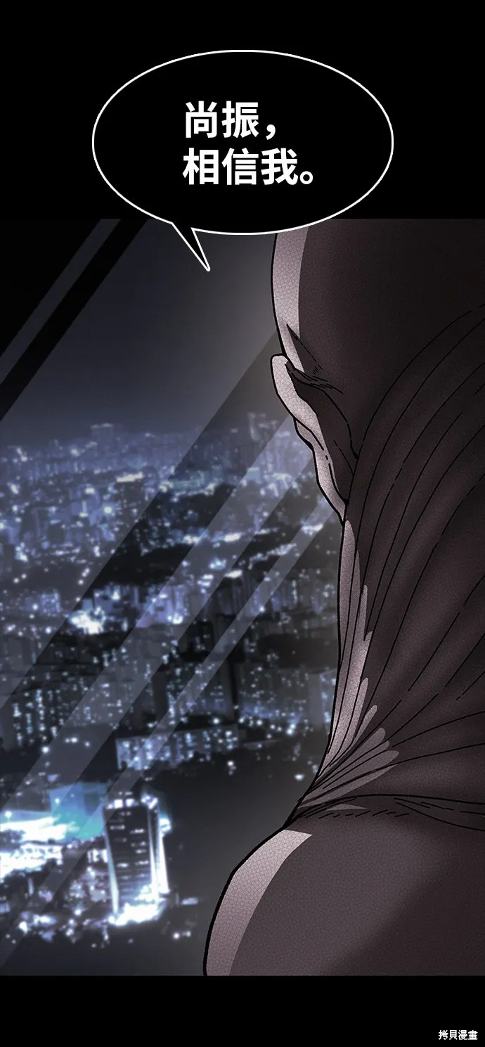 第33话 第4页