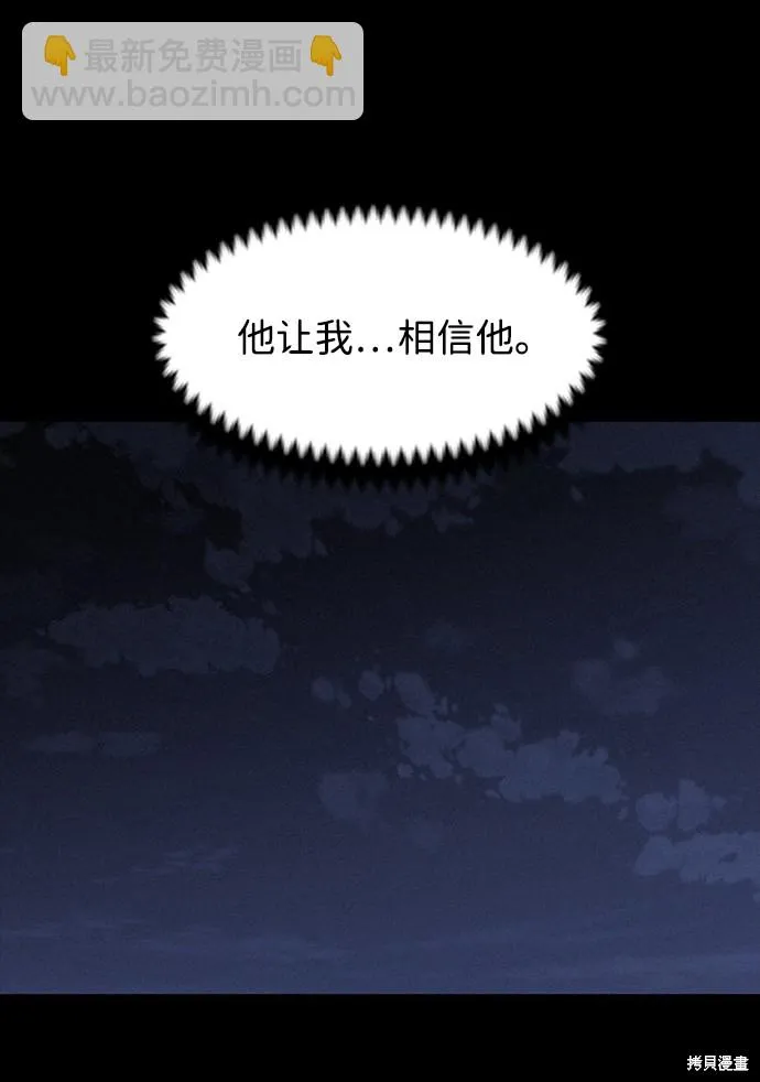 第33话 第6页