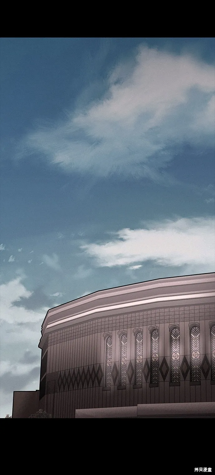 第33话 第8页