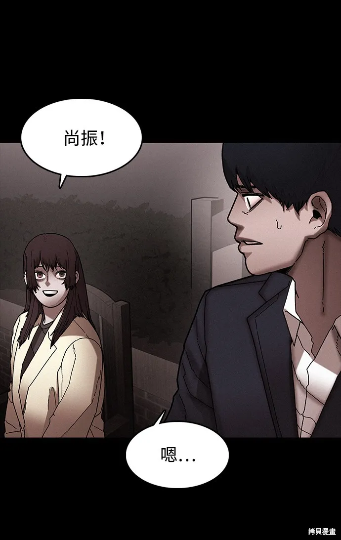 第33话 第10页
