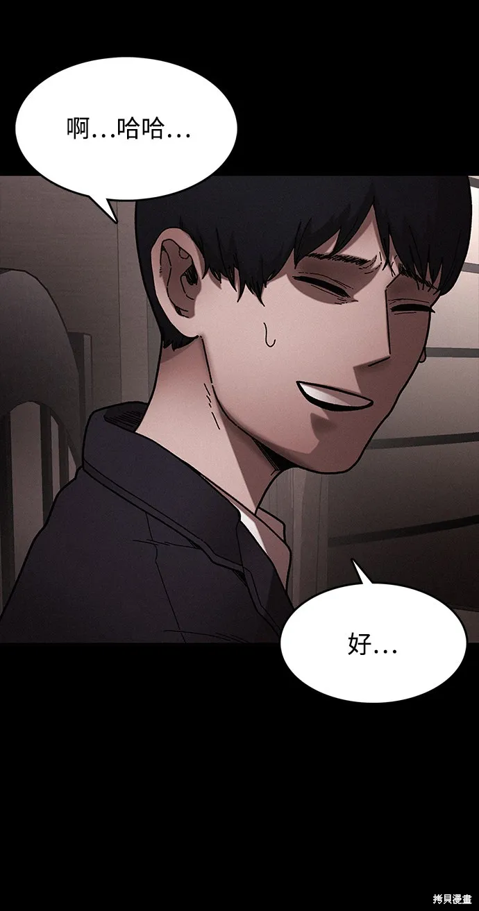 第33话 第12页