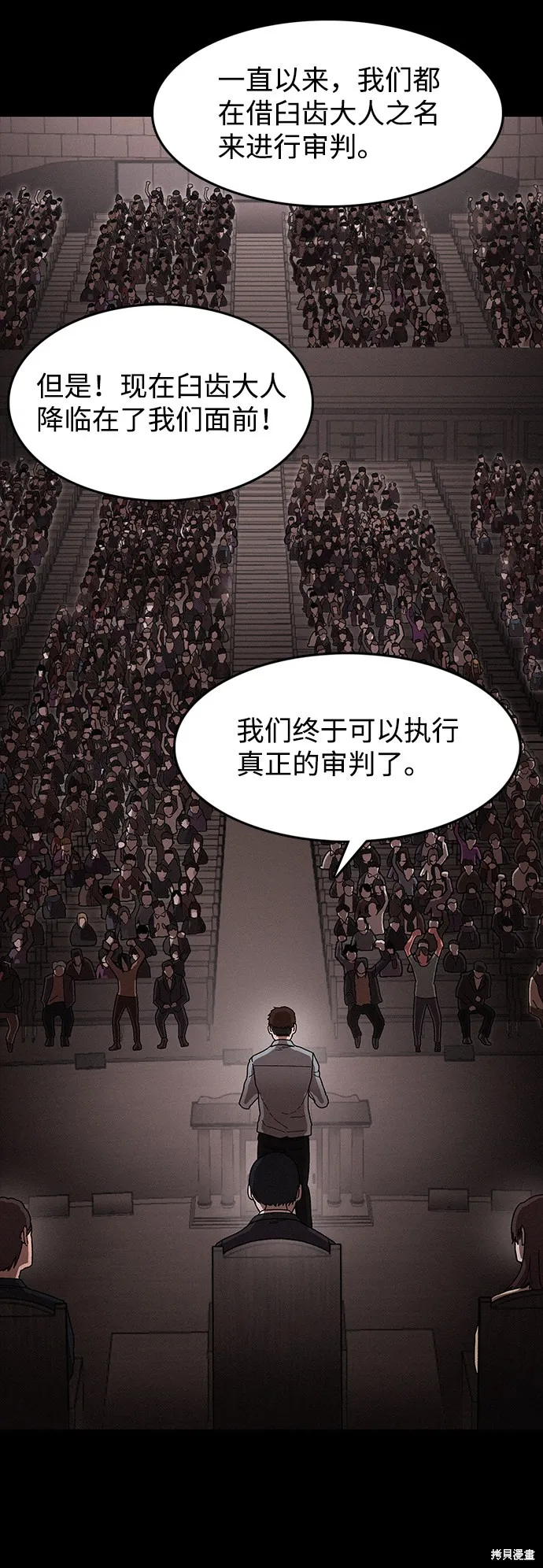 第33话 第13页