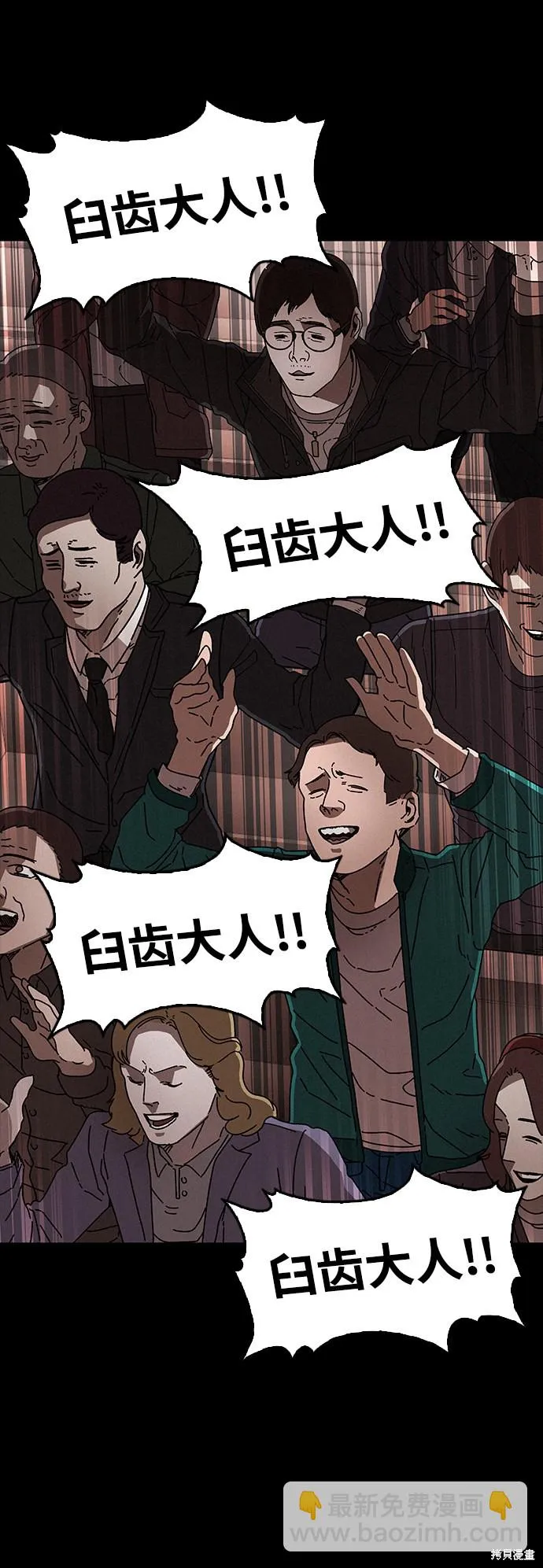 第33话 第15页