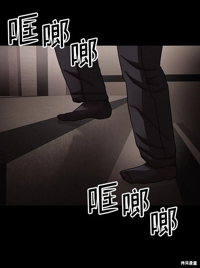 第33话 第17页
