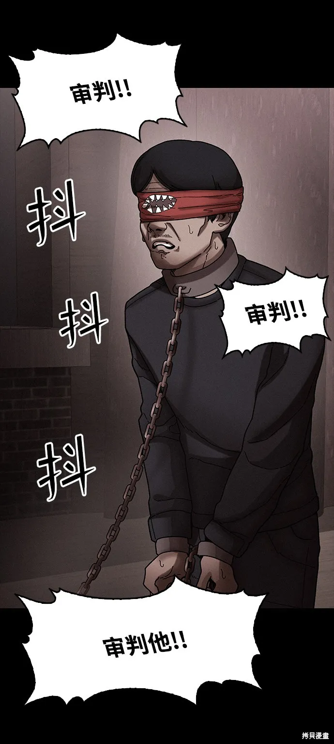 第33话 第18页