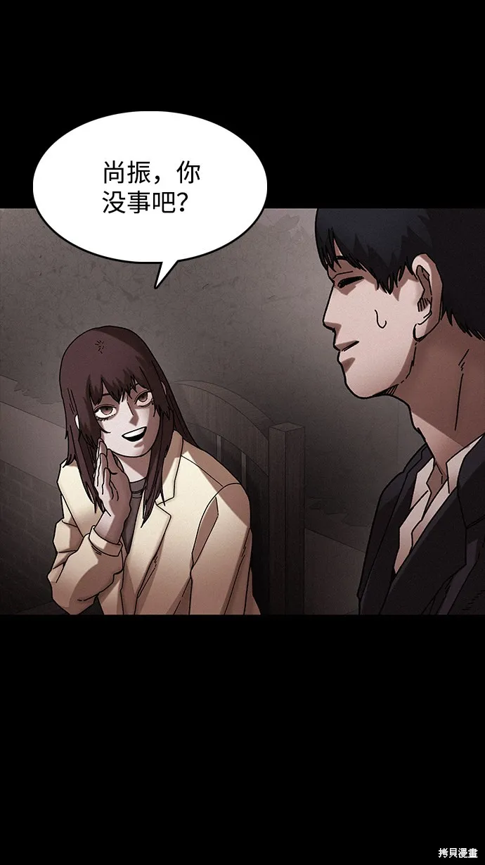 第33话 第21页