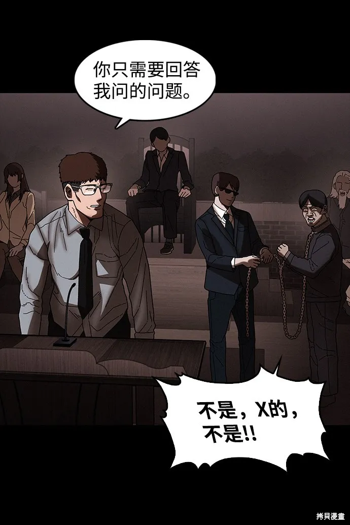 第33话 第28页