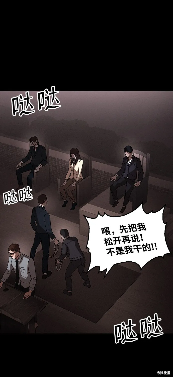 第33话 第32页