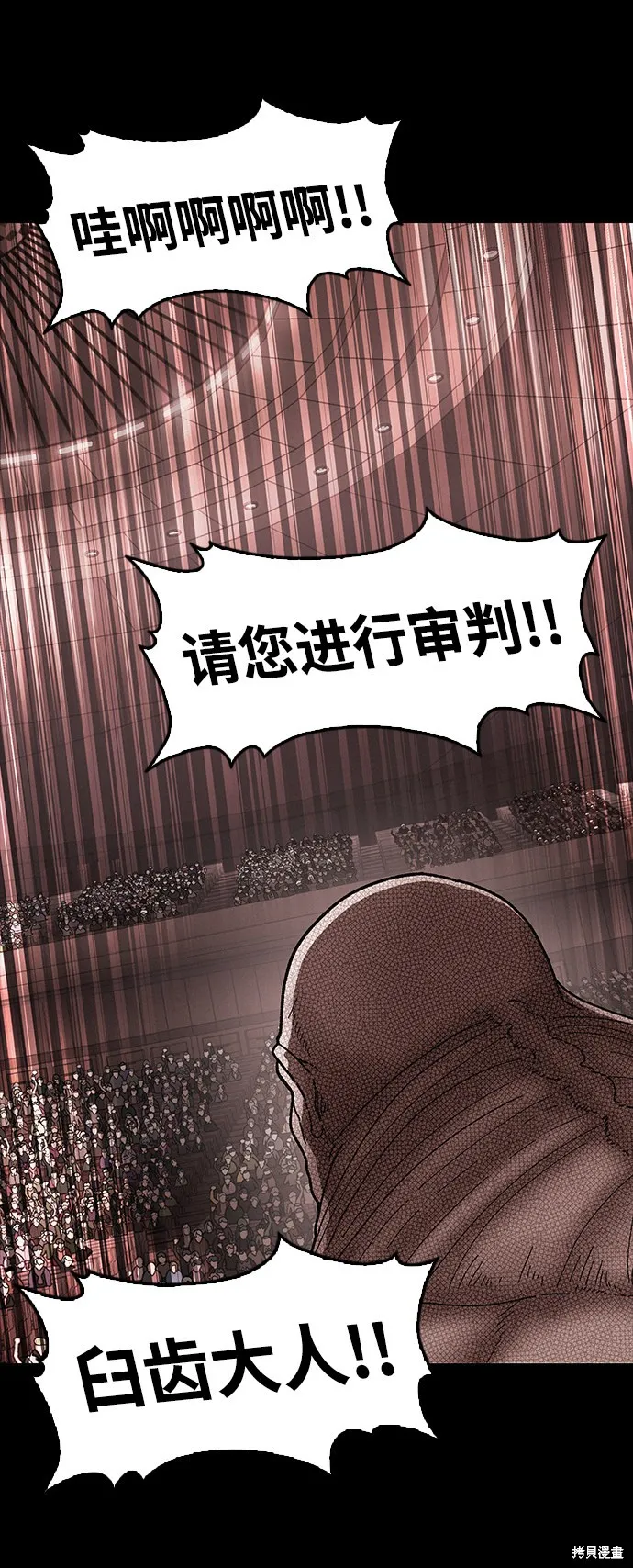 第33话 第40页