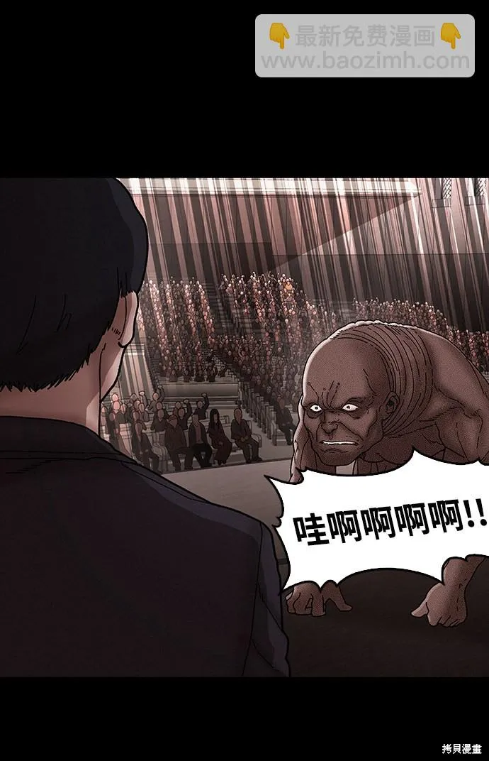 第33话 第42页