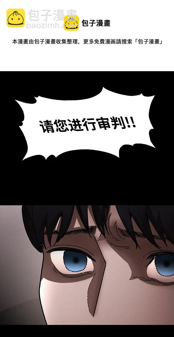 第33话 第50页