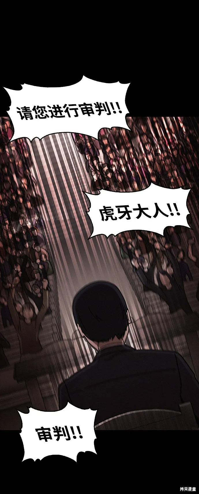 第33话 第52页