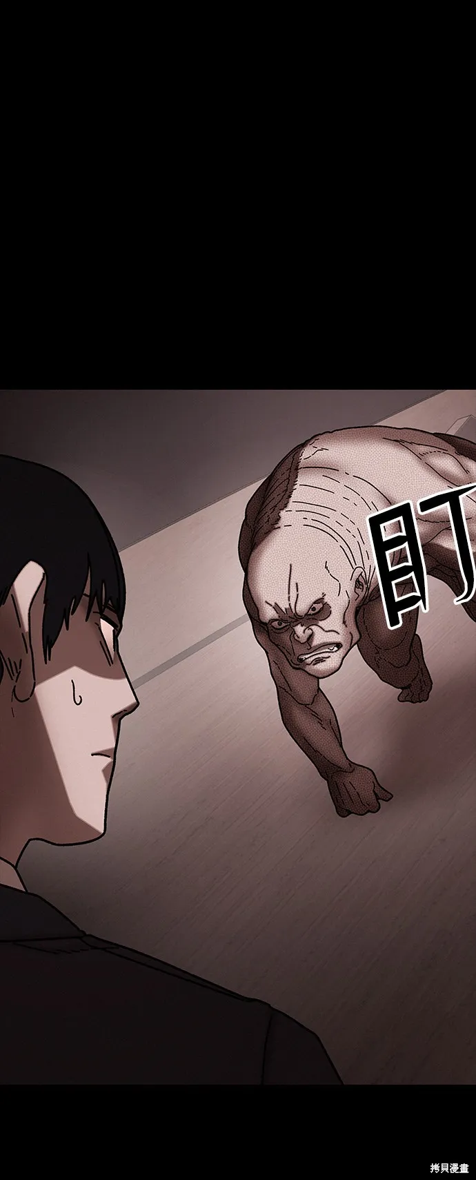 第33话 第62页
