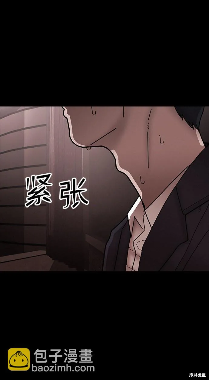第33话 第64页