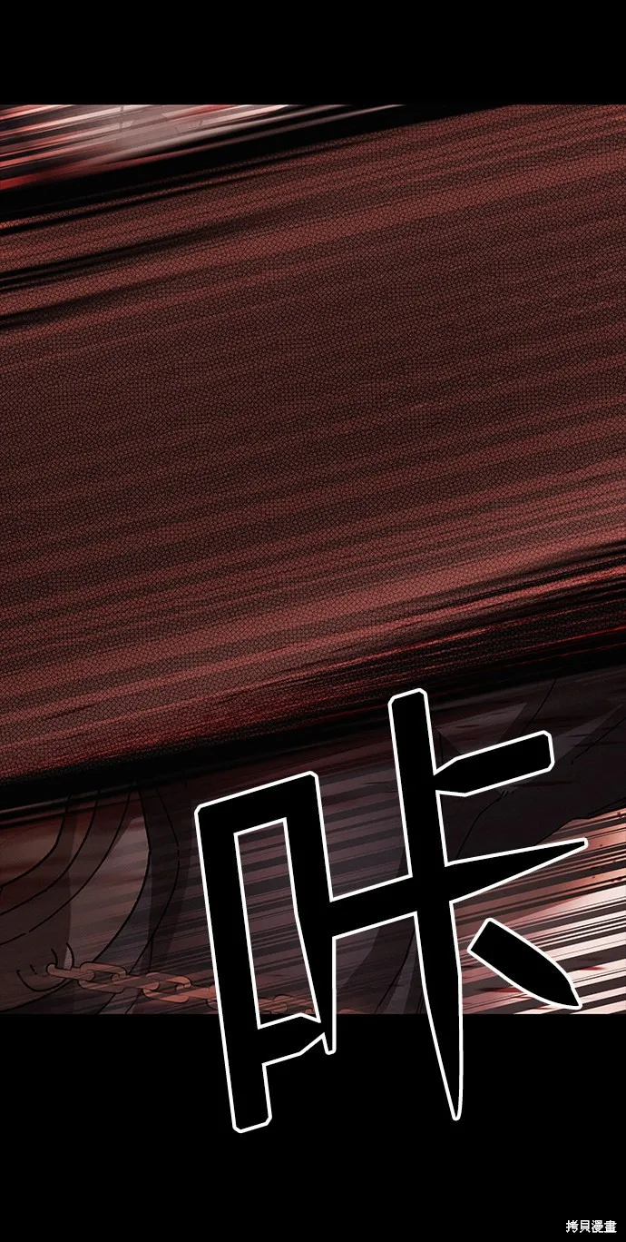 第33话 第67页