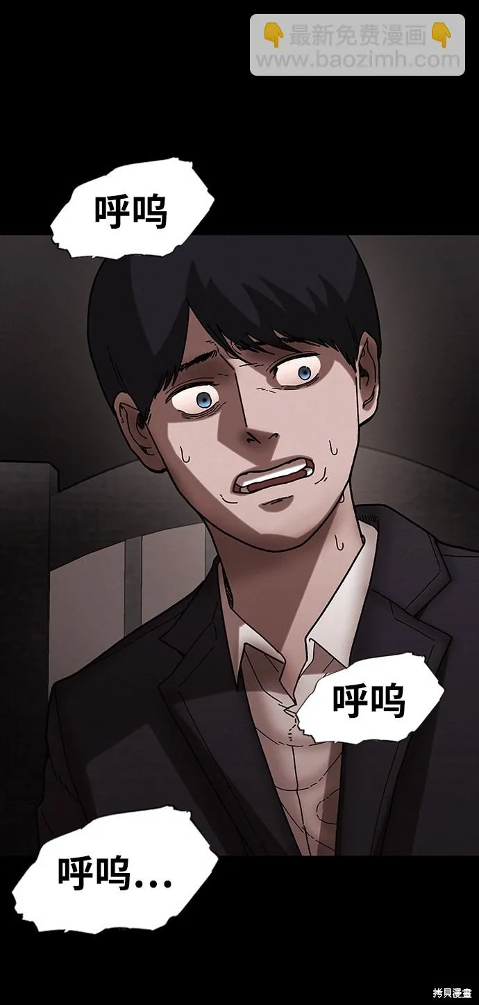 第33话 第68页