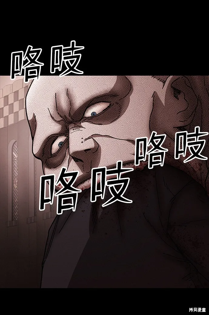 第33话 第70页