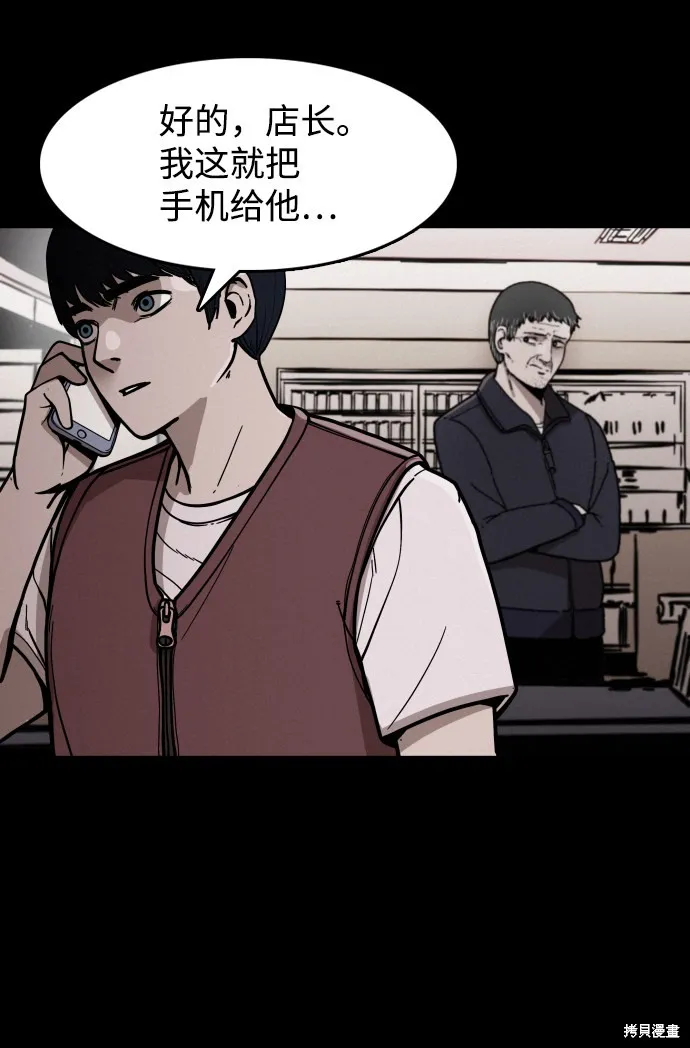 第1话 第10页